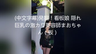 最新9月福利14，对话淫荡，顶级绿帽反差人妻【嫂子爱露出】大杂烩系列，各种3P4P调教，从头干到尾，全程无尿点