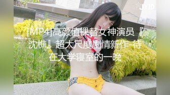 ✨美国职业拳手大白屌亚裔婊玩家「BIGJ」OF约啪私拍 约炮性瘾网黄钟爱媚洋亚洲嫩妹【第四弹】