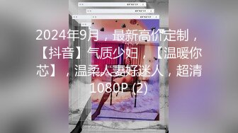 【新片速遞】&nbsp;&nbsp;【某某门事件】第111弹 抖音30万粉丝高颜值网红『妈沫』被传出遭大哥包养！口交视频曝光相似度极高！[42.21M/MP4/00:03:15]