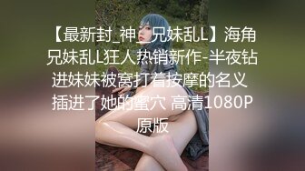 丧志母狗无脑调教，爆乳大屁股道具双插，淫声荡语蹂躏骚奶子，后入爆草大屁股，精彩刺激不断不要错过