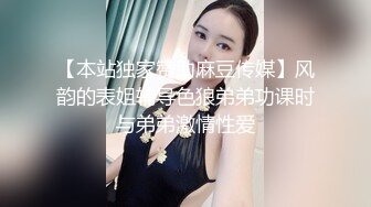 短发俏丽妹惩罚小哥哥