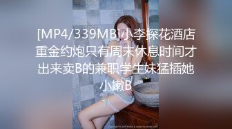 [MP4/864MB]9-30安防酒店偷拍学生情侣做爱 很可惜盖被草,叫声非常诱人