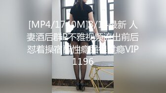 [MP4]超嫩粉穴短发妹妹！连体网袜自摸！紧致干净小穴，大屌深喉插嘴，69姿势互舔，骑乘位打桩机爆插