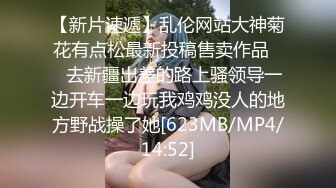 [MP4/381M]6/18最新 酒店约炮口活很棒漂亮小姐姐吃的我鸡巴和蛋蛋很舒服VIP1196