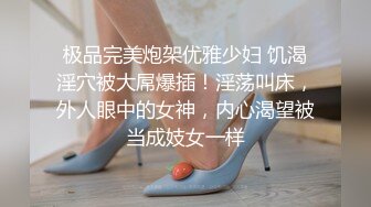 纹身妹子交了社会纹身大哥男朋友女上位帮他撸硬，打飞机，女上位啪啪好身材，无套操白虎