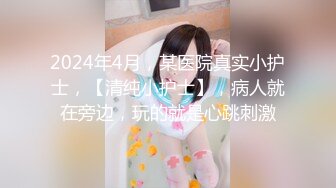 [2DF2]《大屌哥新号》会所酒店偷拍双飞两个身材不错的上钟女技师&nbsp;&nbsp;[MP4/185MB][BT种子]