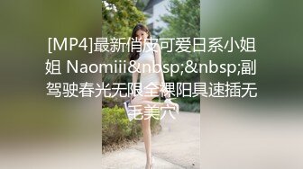 ☆★《最新流出售价690合集》☆★把色情拍成艺术！绝世容颜甜美女神jasmi私拍，手指各种道具蔬菜紫薇白浆泛滥高潮喷水 (9)