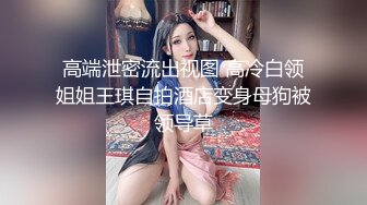 [MP4]极品难得 直播间观众强烈要求加钟 双马尾一绑化身清纯校花，老金干完依偎怀中难舍难分