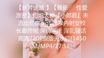 STP29884 雪莉小可爱！网红美女！美白丝袜美腿足交，穿上高跟鞋骑乘位，深插微毛骚穴