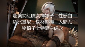 《朋友妻就是用来骑的》下药迷翻兄弟强奸他的老婆