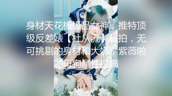 [MP4/1.04G]顶级泄密 极品反差眼镜妹背着男友做异性SPA被爆菊