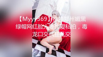 《顶级女模?私拍泄密》圈内小有名气女神级模特【诗嘉】突破底线露三点拍女体艺术，天生高贵气质不输明星4K原版画质