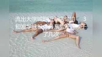 -网络热搜最新吃瓜 张家界新娘事件 新闻头条又玩出新高度