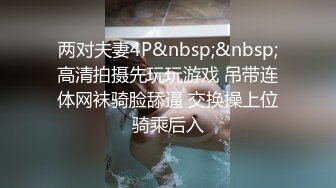 [MP4]STP33260 風騷的尤物人妻撅著屁股讓大哥玩弄，直播給狼友看聽狼友指揮淫聲蕩語不斷 VIP0600