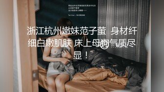 超靓美乳推特网红美女〖魔法秋秋〗国庆回归新作-白兰套装诱惑  双插极品粉穴 妩媚呻吟超刺激 高清私拍31P 高清720P版