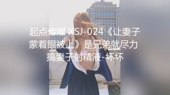 【新片速遞】&nbsp;&nbsp;小伙单身宿舍约炮身材不错的清纯女友❤️先用道具把她的B玩出水再狠狠的操她的大肥B[484M/MP4/03:57]