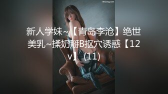 【新片速遞】 黑丝伪娘 干死你 骚逼好舒服 狗鸡吧一甩一甩的贱母狗 又被3p了一边被操一边被姐姐玩弄小肉棒好羞耻呀 [225MB/MP4/04:40]