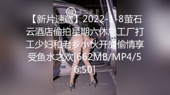 迷翻公司的美女同事带回单身宿舍各种姿势爆玩她的小屄和屁眼