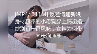 [MP4]STP24931 【超美高端??罕见露脸露点】极品CosPlay爆机少女【喵小吉】拉克丝·水晶玫瑰 VIP2209