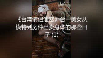 嫩穴美少女回归！首次和炮友操逼秀！被扣小穴大量喷尿