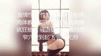 【爱情丶故事】网聊168CM良家少妇，喝喝酒调调情