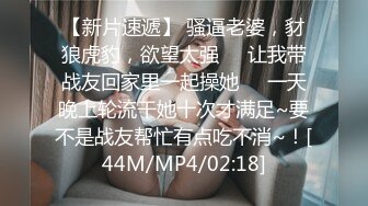 [MP4]呆萌新人小妹妹！精瘦小男友在家操逼！扶着屁股一顿操，紧致粉嫩小穴，操完手指扣穴出水