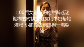 跟随偷窥漂亮cos小姐姐 好可爱的美眉 小内内卡着小屁屁 看着好诱惑