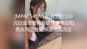 [MP4/304M]5/5最新 极品炮架性感小少妇让大哥压在身下玩着奶子爆草抽插VIP1196