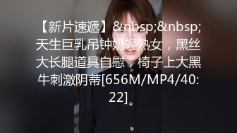 偷拍 极品眼镜反差婊穿着性感蕾丝内衣和男友啪啪