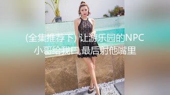 “制妇”72绝技之游离指