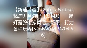 《超重磅❤️福利》万人求购OnlyFans百变女神极品反差嫩妹minichu高价收费自拍打炮自慰巨乳嫩B淫水多第1期140P 12V