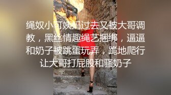 漂亮小姐姐