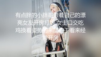 〖女神稀缺资源〗极品女神Linda的红色诱惑 极品女神 美乳少女 真香警告 极度诱惑 高清私拍99P 高清720P原版无水印