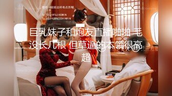 贵在真实，操熟女老婆