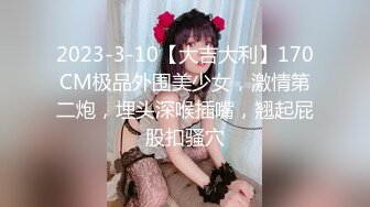 [MP4/4.76G]7/23最新 最热门美女员工反差女神是个白虎穴淫荡自慰爆浆高潮VIP1196