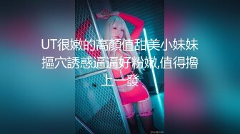 《顶级女模震撼泄密》颜值巅峰秀人网女神模特【鹿依】私拍视图流出，道具紫薇援交金主又舔又抠啪啪 (8)