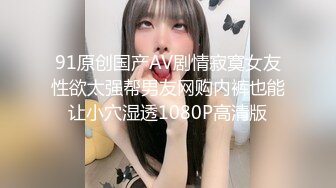 TMTC003 约会清纯校花反差婊 天美传媒