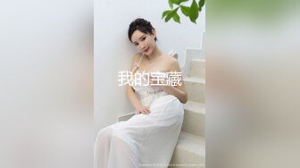 我的宝藏