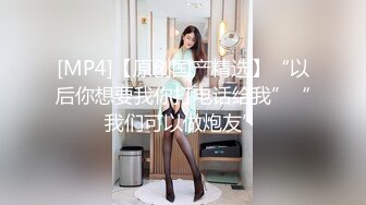 清纯双马尾学生妹娇小身材搭配巨乳真让人欲罢不能，疯狂抽插哭腔叫床中灌满嫩穴，青春肉体紧实饱满 活力四射