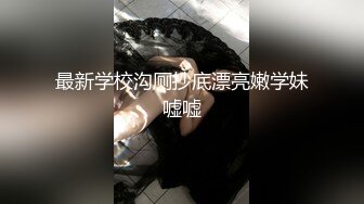 超模级别的大长腿女神