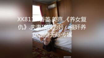 【新速片遞】&nbsp;&nbsp;美貌天仙 ❤️ Ts沈妍yana -❤️ 没有接吻的性爱是不完整的，喜欢舌吻，就像只蹭蹭不进去，在温柔也要把你按下胯下羞辱！ [111M/mp4/15:06]