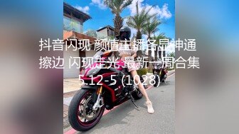 趁我刷推特时，我朋友突然肏了我！- LITTLEREISLIN