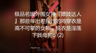 医科大美女背着男友偷情！飘窗看着大街被操【完整版67分钟已上传下面】