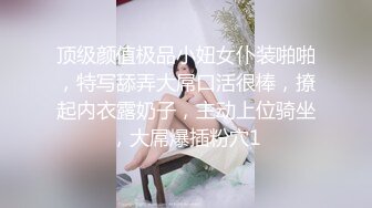 情趣酒店偷拍纹身男和女朋友开房