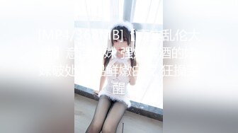 天美传媒 TM0151 老公无法满足的少妇 偷偷找老相好来家里偷情