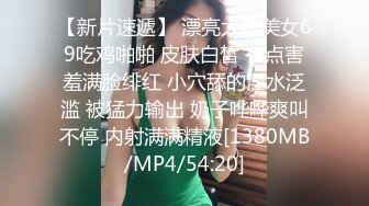 ☀️超顶大尺度！假面舞团极品身材性感御姐68号超会版，各种情趣露奶露逼劲曲扭腰顶胯各种挑逗，撸点很高 (4)