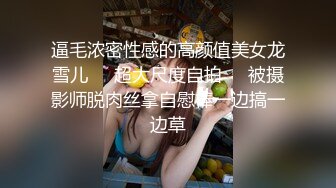 漂亮大奶美女吃鸡啪啪 笑容甜美身材丰腴 鲍鱼粉嫩 爽的很 无套输出15