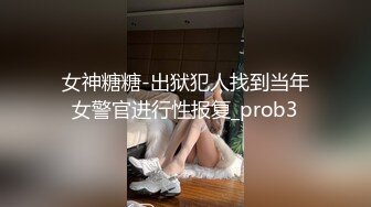 翘臀女神沙发落地镜子地毯后入