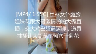 狂操中出黑丝女友，爽的不要不要 (1)