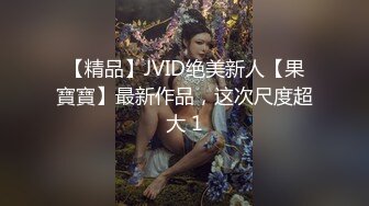 露脸自拍反差极品女大学生